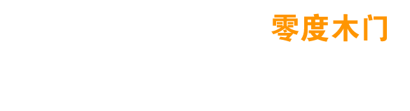 产品分类