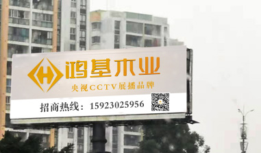 -广告宣传-