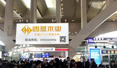 -12大机场广告投放，5分钟轮播一次-